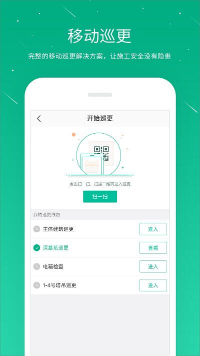 桩桩网络网站_桩桩网页版登录v10.2.6